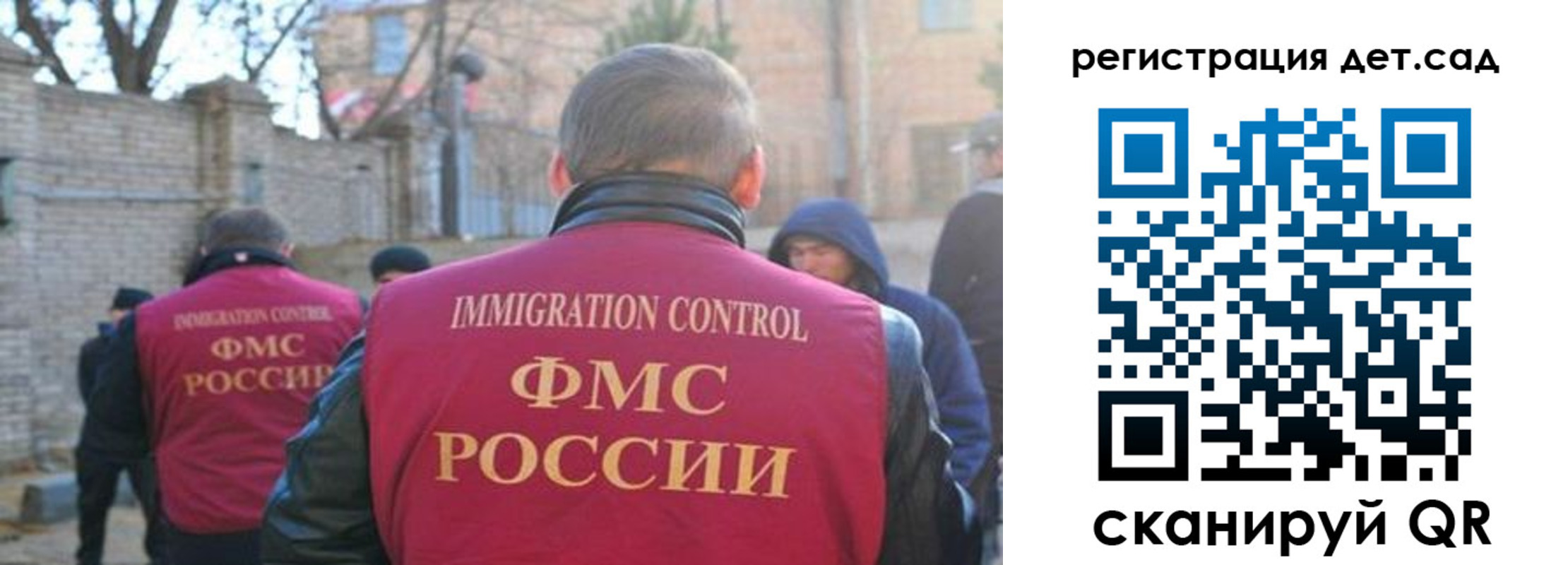 регистрация для школы в Бугульме