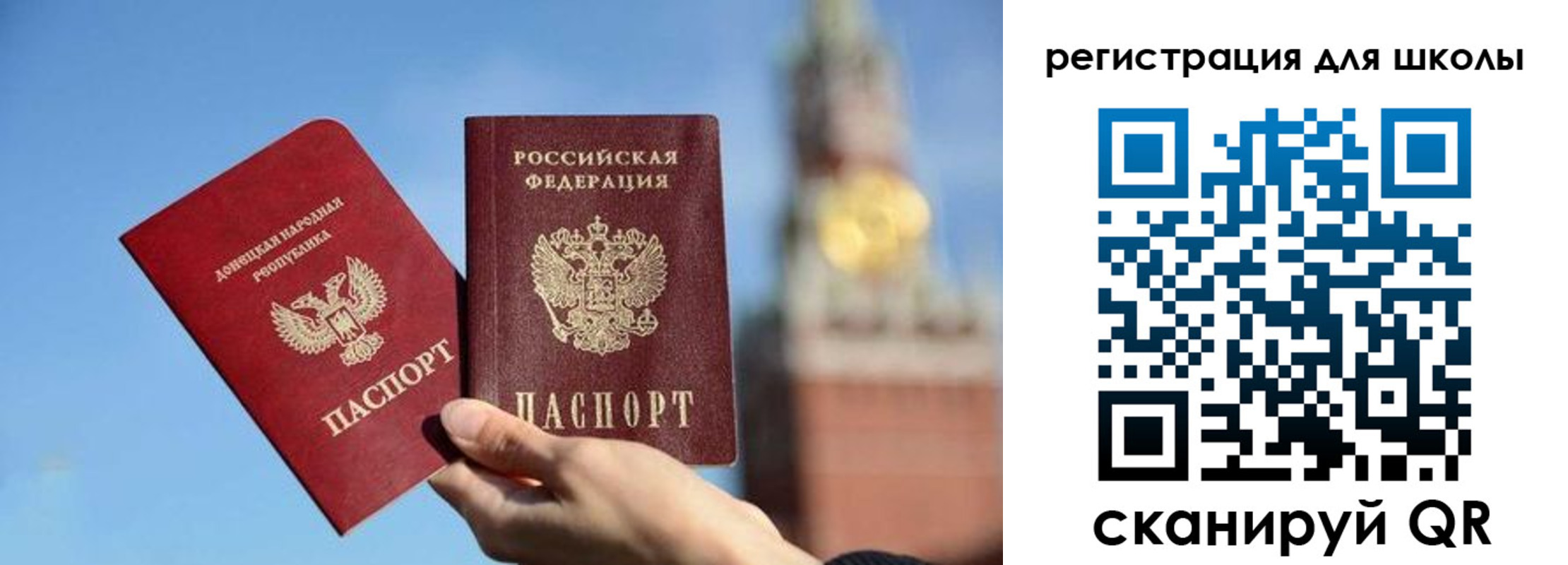временная регистрация для всех в Бугульме